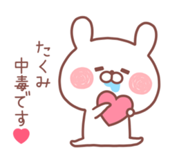 TAKUMI STICKER sticker #13093337