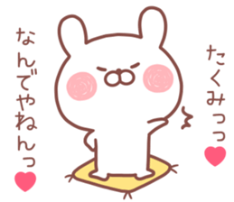 TAKUMI STICKER sticker #13093338