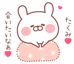 TAKUMI STICKER sticker #13093339