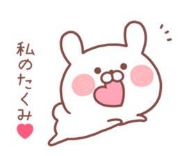 TAKUMI STICKER sticker #13093340