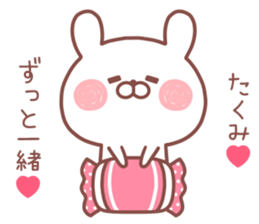 TAKUMI STICKER sticker #13093341