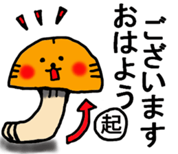 The name of the yellow cat "PERO"vol.4 sticker #13093342