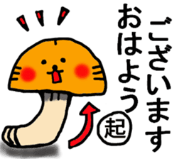 The name of the yellow cat "PERO"vol.4 sticker #13093342