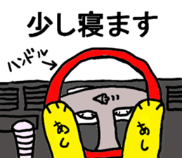 The name of the yellow cat "PERO"vol.4 sticker #13093346