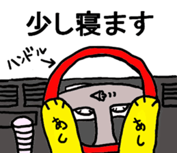 The name of the yellow cat "PERO"vol.4 sticker #13093346