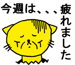 The name of the yellow cat "PERO"vol.4 sticker #13093354