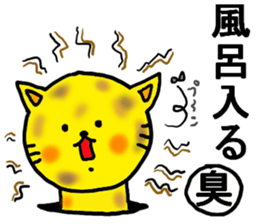 The name of the yellow cat "PERO"vol.4 sticker #13093355