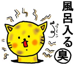 The name of the yellow cat "PERO"vol.4 sticker #13093355