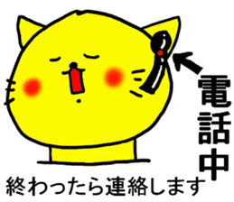 The name of the yellow cat "PERO"vol.4 sticker #13093358