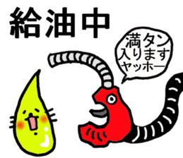 The name of the yellow cat "PERO"vol.4 sticker #13093361