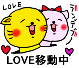 The name of the yellow cat "PERO"vol.4 sticker #13093370