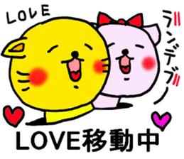 The name of the yellow cat "PERO"vol.4 sticker #13093370