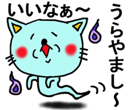 The name of the yellow cat "PERO"vol.4 sticker #13093376