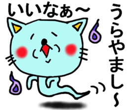 The name of the yellow cat "PERO"vol.4 sticker #13093376