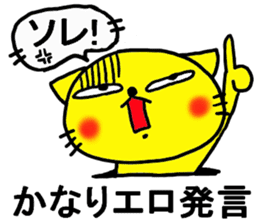 The name of the yellow cat "PERO"vol.4 sticker #13093377