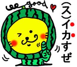 The name of the yellow cat "PERO"vol.4 sticker #13093379