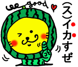 The name of the yellow cat "PERO"vol.4 sticker #13093379