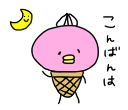 ice bird akyon. sticker #13093552