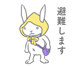 Urgent transmission of rabbit sticker #13093590