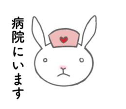 Urgent transmission of rabbit sticker #13093597