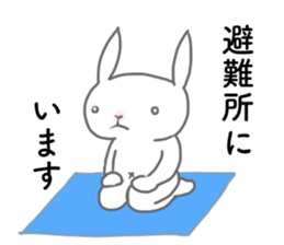 Urgent transmission of rabbit sticker #13093598