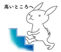Urgent transmission of rabbit sticker #13093599