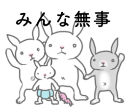 Urgent transmission of rabbit sticker #13093602