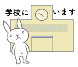 Urgent transmission of rabbit sticker #13093623