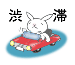 Urgent transmission of rabbit sticker #13093627