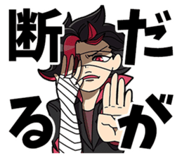 Abuse Battler sticker #13093671