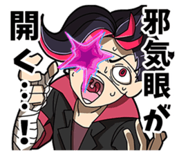 Abuse Battler sticker #13093672