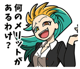 Abuse Battler sticker #13093674