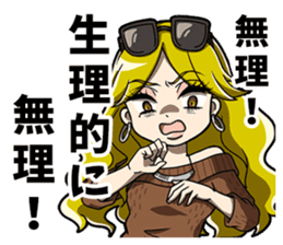 Abuse Battler sticker #13093676