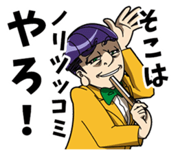 Abuse Battler sticker #13093680