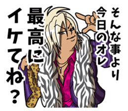 Abuse Battler sticker #13093683