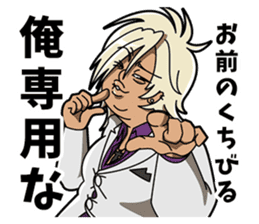 Abuse Battler sticker #13093684
