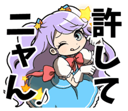 Abuse Battler sticker #13093685