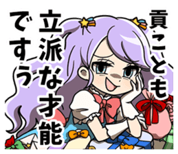 Abuse Battler sticker #13093686