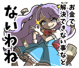 Abuse Battler sticker #13093687