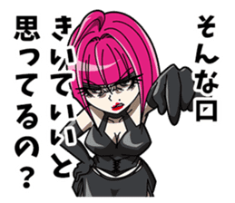 Abuse Battler sticker #13093692