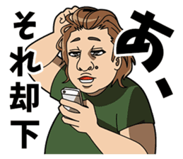 Abuse Battler sticker #13093696