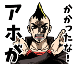 Abuse Battler sticker #13093697