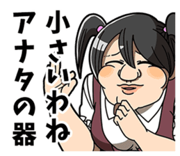 Abuse Battler sticker #13093699