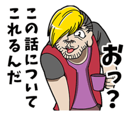 Abuse Battler sticker #13093701