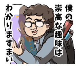 Abuse Battler sticker #13093702