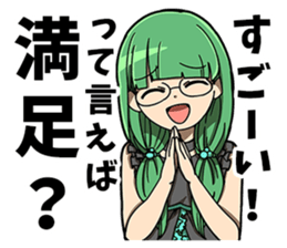 Abuse Battler sticker #13093704