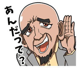 Abuse Battler sticker #13093707