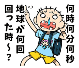 Abuse Battler sticker #13093709