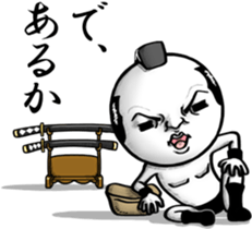 Be transmitted!Cry of handsome[Samurai] sticker #13093911