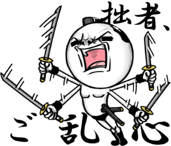 Be transmitted!Cry of handsome[Samurai] sticker #13093915
